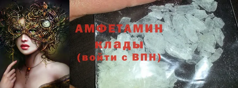 Amphetamine 98%  ссылка на мегу tor  Гаджиево 