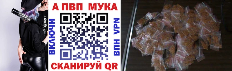 сайты даркнета телеграм  Гаджиево  Alpha-PVP Crystall 