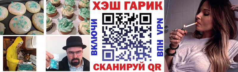 закладки  Гаджиево  KRAKEN tor  Cannafood конопля 