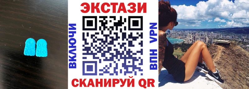 Экстази Дубай  Гаджиево 