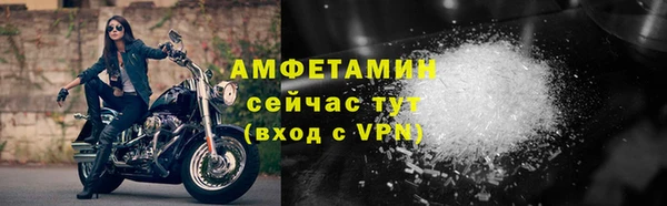 Альфа ПВП Артём