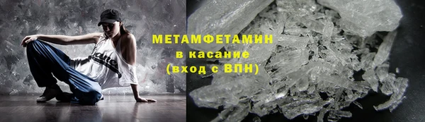 мефедрон мука Володарск