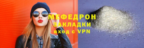 таблы Волосово