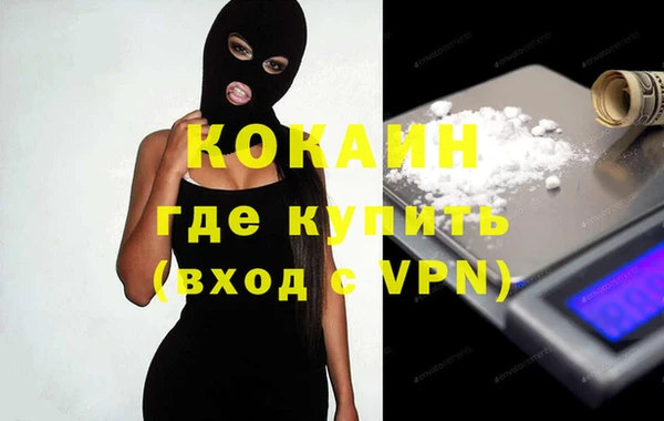 мефедрон VHQ Верхнеуральск
