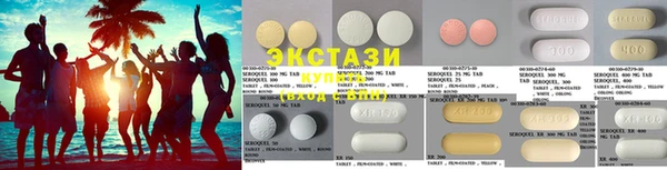 амф Верхний Тагил