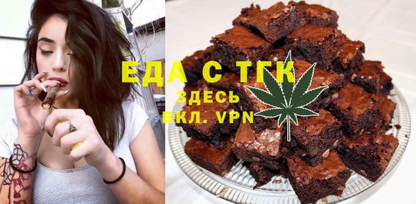 а пвп мука Верея