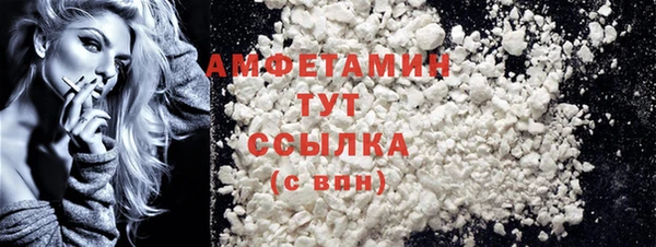 а пвп мука Верея