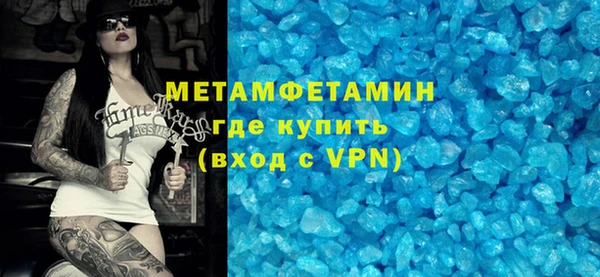 амф Верхний Тагил