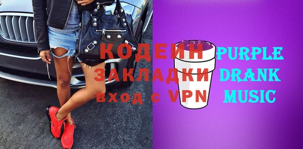 а пвп мука Верея