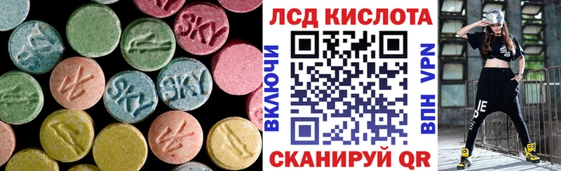 ЛСД экстази кислота  купить  сайты  Гаджиево 