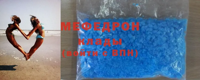 закладки  MEGA маркетплейс  МЕФ mephedrone  Гаджиево 