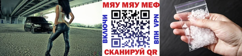 darknet состав Гаджиево Мефедрон mephedrone